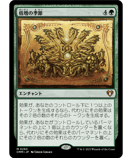 ★未使用 偏向はたき ボーダーレス CMM 日本語 統率者マスターズ ☆未使用 偏向はたき ボーダーレス CMM 日本語 統率者マスターズ