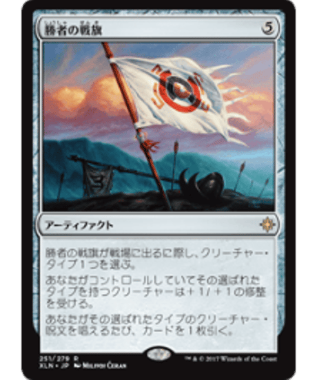 CATEGORY イクサラン(XLN) | カードショップ merCato