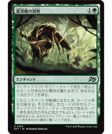 波止場の恐喝者　拡張foil ドラフトブースター産 波止場の恐喝者 拡張foil ドラフトブースター産 FOIL)(フル