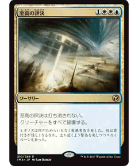 MTG　オーリオックのチャンピオン　foil英語　アイコニックIMA　3枚セット オーリオックのチャンピオン (Iconic Masters 日本語) | Magic