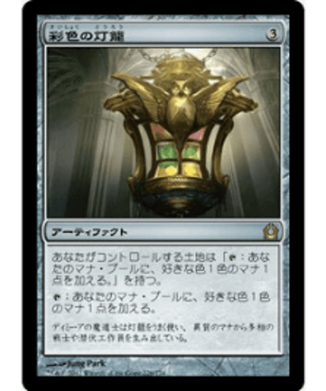 Amazon.co.jp: マジック：ザ・ギャザリング ラヴニカ・リマスター コレクター・ブースター 日本語版 12パック入り MTG トレカ  ウィザーズ・オブ・ザ・コースト RVR D23781400 : おもちゃ