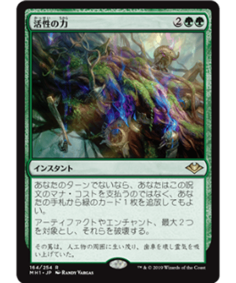 MTG　foil英語　溜め込み屋のアウフ　2枚セット　モダンホライゾン　MH1 ミントモール / MINT GAMES MTG(東日本橋) / 【THE LIST】【ENG