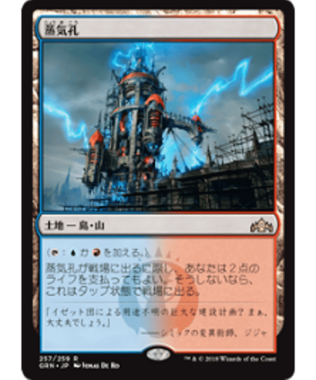 CATEGORY ラヴニカのギルド(GRN) | カードショップ merCato CATEGORY ラヴニカのギルド(GRN) | カードショップ merCato