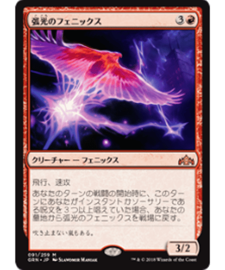 CATEGORY ラヴニカのギルド(GRN) | カードショップ merCato CATEGORY ラヴニカのギルド(GRN) | カードショップ merCato