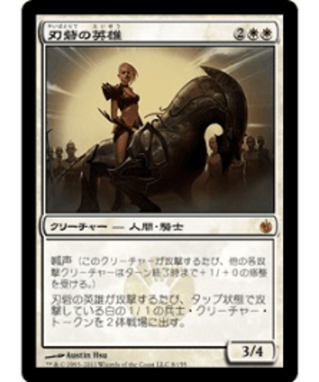虐殺のワーム mtg foil MBS ミラディン包囲戦 虐殺のワーム mtg foil MBS ミラディン包囲戦 Foil】《虐殺の