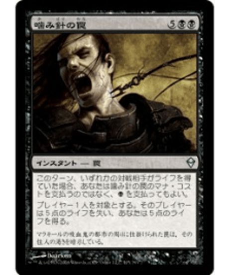 CATEGORY ゼンディカー(ZEN) | カードショップ merCato