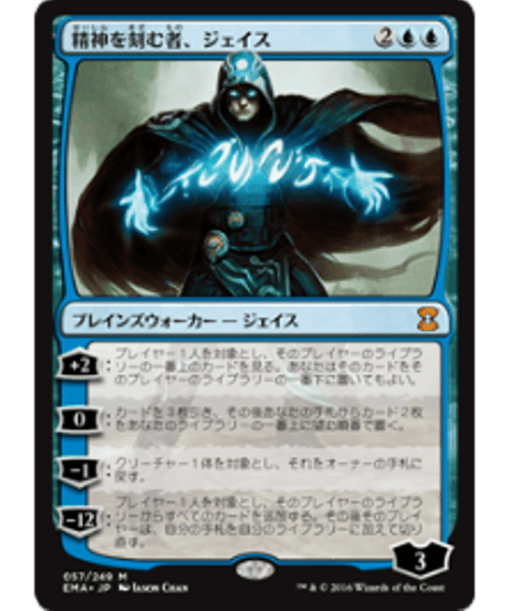 CATEGORY エターナルマスターズ(EMA) | カードショップ merCato