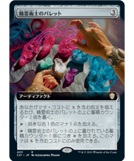 【Vスタン】グルグウィント × 解放者 デッキ 50枚 Vスタン】グルグウィント × 解放者 デッキ 50枚 Vスタン