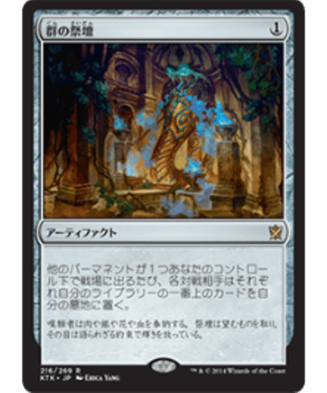 CATEGORY タルキール覇王譚(KTK) | カードショップ merCato CATEGORY タルキール覇王譚(KTK) | カードショップ merCato