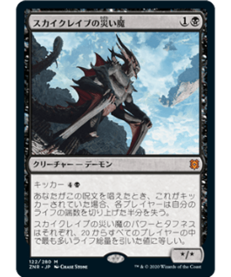 [H] MTG ZNR ゼンディカーの夜明け　レア、神話レアバラ売り 緑茶多土 H] MTG ZNR ゼンディカーの夜明け レア、神話レアバラ売り 緑茶