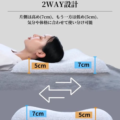TAFNEST AIR PILLOW（タフネストエアピロー）