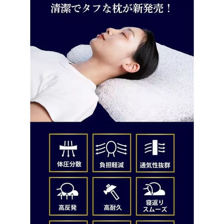 TAFNEST AIR PILLOW（タフネストエアピロー）