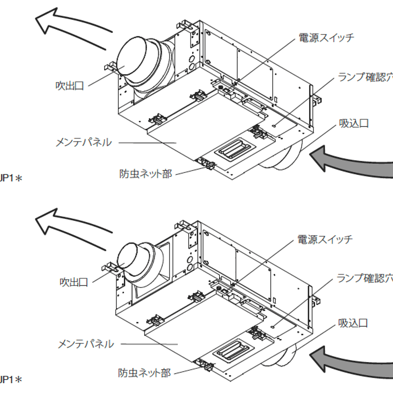 ピュアエア  GP-1J PURE Air GP-1J型 空気清浄機 未使用