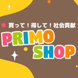 ぷりもショップ