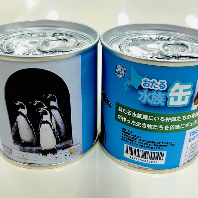 【ペンギンぷりん】 ぷちまるアニマルズDX キングペンギン / Puchimaru Animals DX