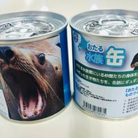 水族缶　　トド