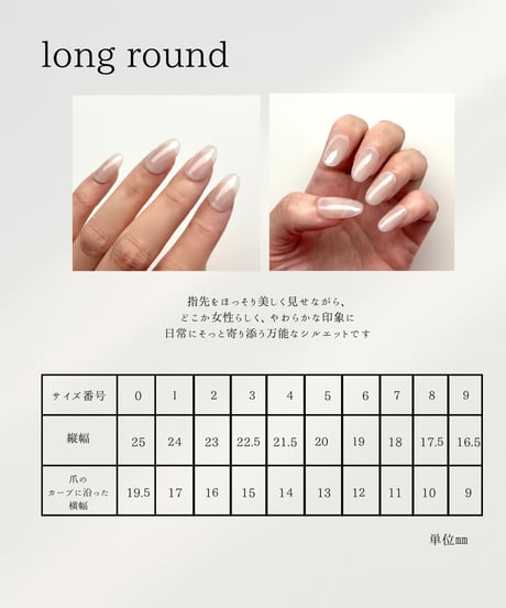 full order 振袖・袴