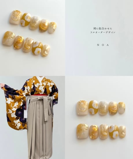 full order 振袖・袴