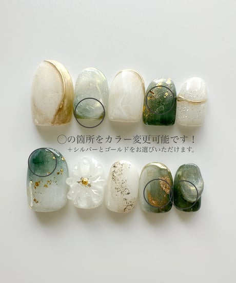 hana（カラー変更可能）