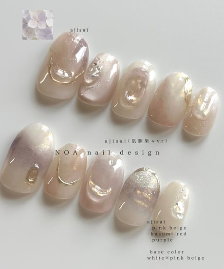 ajisai（milky）【6月限定】