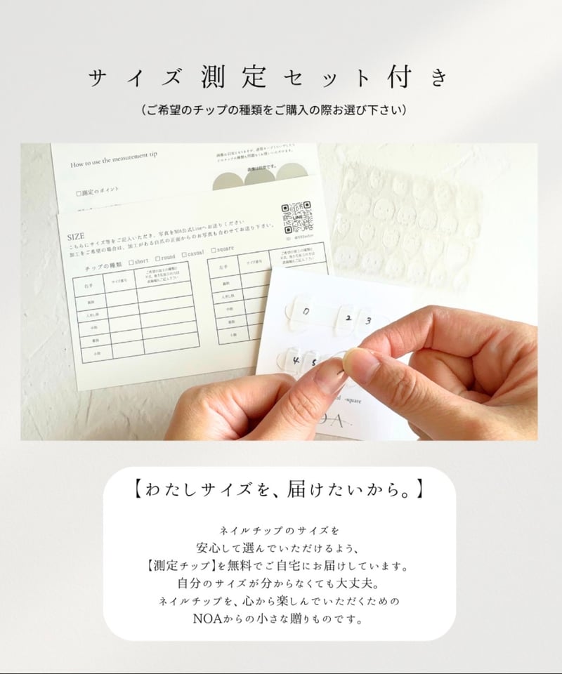 shirayuki-白雪- | NOA nail tip shop
