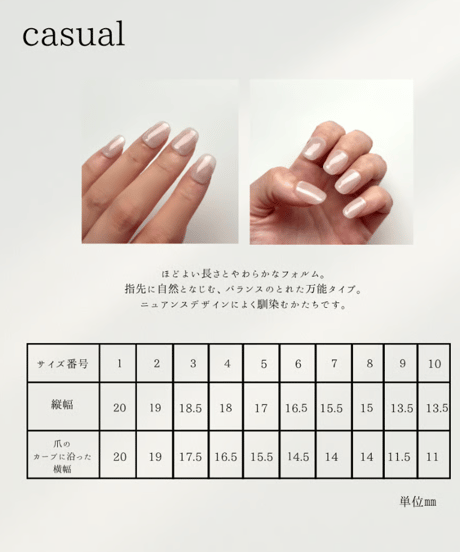 awayuki-淡雪-