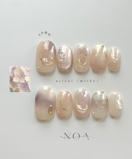 ajisai（milky）【6月限定】