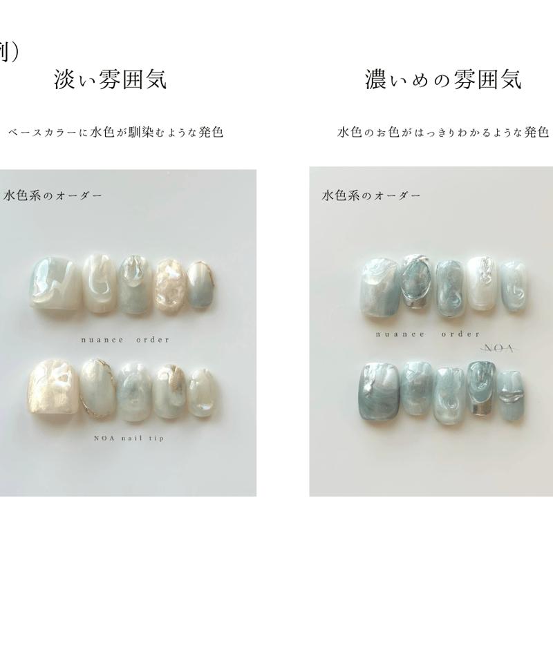 unaNAIL様オーダー unaNAIL様オーダー - メルカリ