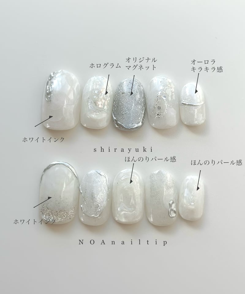shirayuki-白雪- | NOA nail tip shop