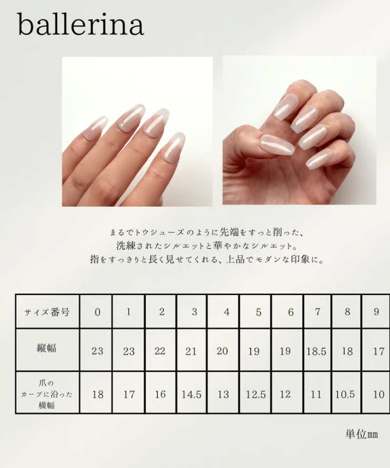 shirayuki-白雪- | NOA nail tip shop