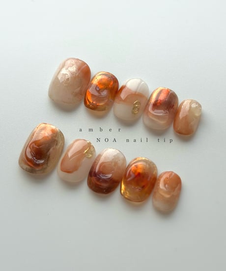 amber