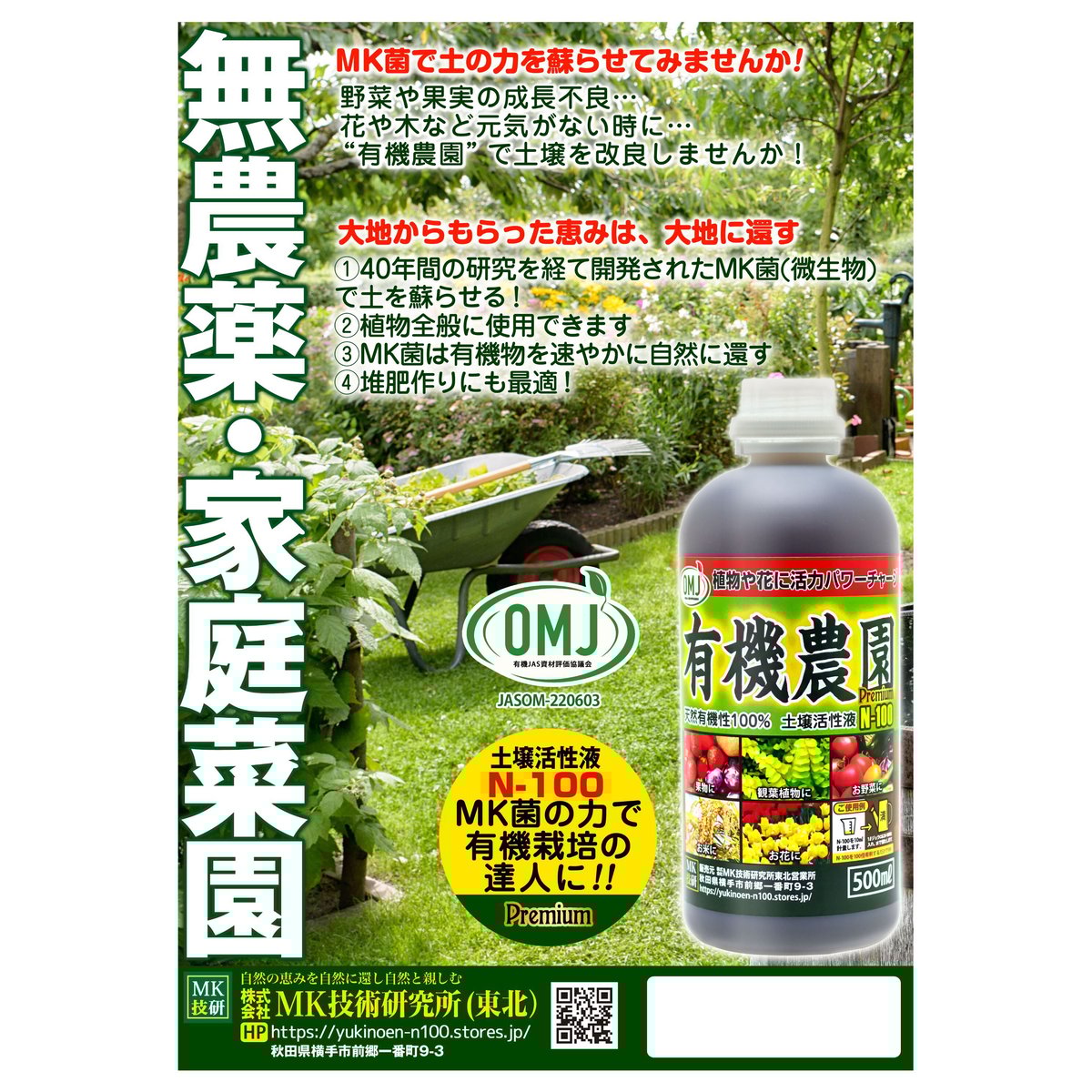 薬用植物・生薬の最前線 国内栽培技術から品質評価，製品開発まで/シ-エムシ-出版/川原信夫（単行本） 薬用植物・生薬の最前線《普及版》: ~国内栽培技術から品質評価