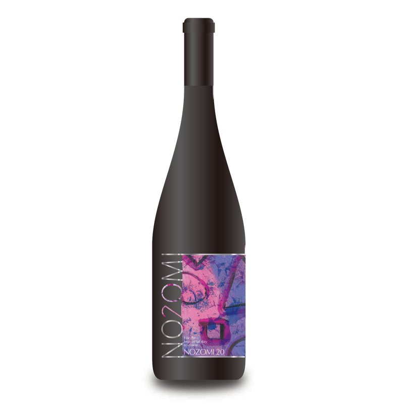 NOZOMI 20 | SHIROKIMONO ONLINE STORE