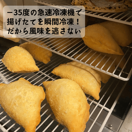 【冷凍揚げピザ】茄子と地鶏肉味噌クリームチーズ