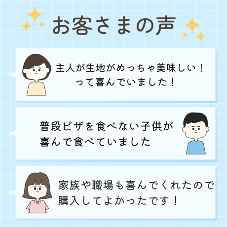 【冷凍石窯ピザ】マルゲリータ