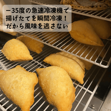 【冷凍揚げピザ】旨辛ペパロニ＆チョリソーソーセージ