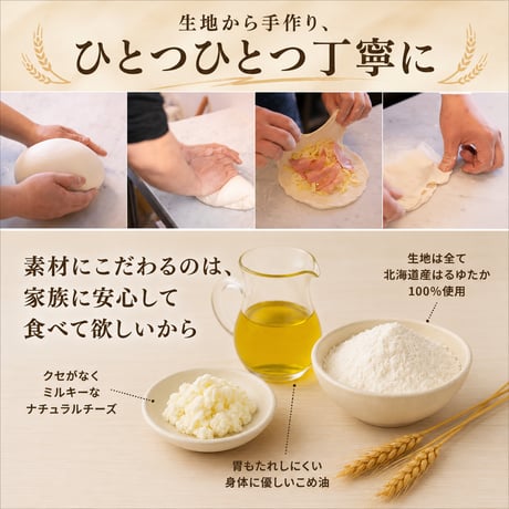 冷凍ピザ食感食べ比べ贅沢セット｜送料無料｜石窯ピザ・揚げピザ・カルツォーネ3種15個｜大容量 冷凍保存  個包装 1食約665円