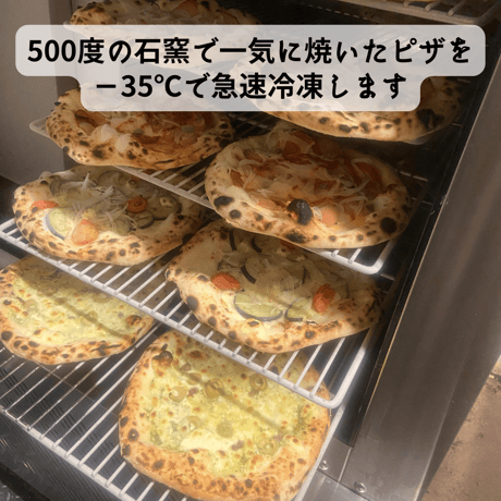 【石窯ピザ】海苔香る泉州しらすと大葉