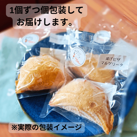 【冷凍揚げピザ】茄子と地鶏肉味噌クリームチーズ