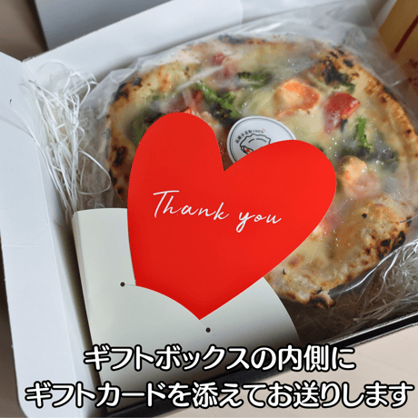 フォルトゥーナ定番食べ比べセット（石窯ピザ2枚＋揚げピザ3個）～お中元・お歳暮・誕生日ギフト・内祝いに～