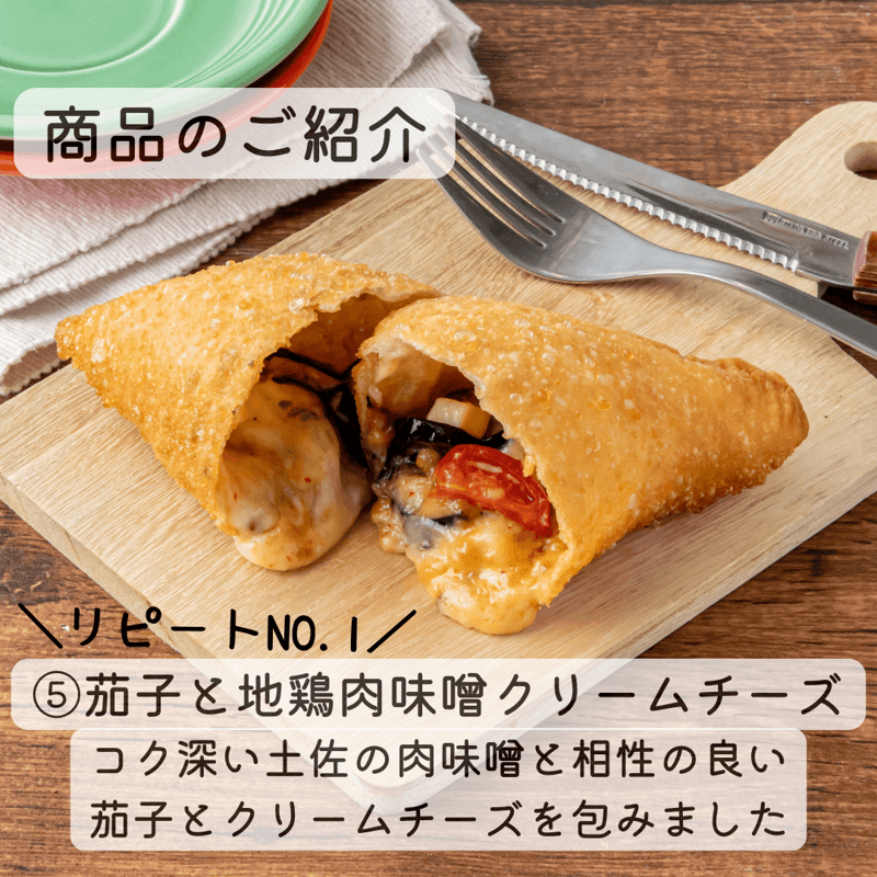 人気No.1 【揚げピザオールスター】 お得な定番6種セット | ピッツァ