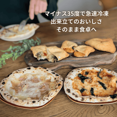 【石窯ピザオールスター】お得な人気６種セット