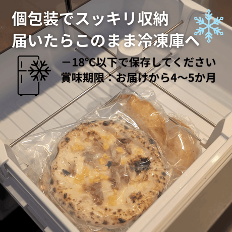 お歳暮 冬ギフト PIZZA BOX ｜送料無料｜選べる特典付[サンタカードorお歳暮シール] 石窯ピザ３枚＋揚げピザ2個入り🎄クリスマス冷凍ピザギフトにも