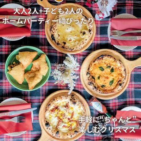 お歳暮 冬ギフト PIZZA BOX ｜送料無料｜選べる特典付[サンタカードorお歳暮シール] 石窯ピザ３枚＋揚げピザ2個入り🎄クリスマス冷凍ピザギフトにも
