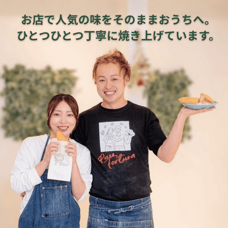 お歳暮 冬ギフト PIZZA BOX ｜送料無料｜選べる特典付[サンタカードorお歳暮シール] 石窯ピザ３枚＋揚げピザ2個入り🎄クリスマス冷凍ピザギフトにも