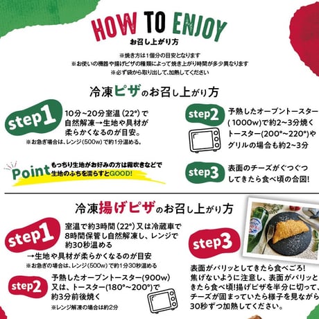 【冷凍揚げピザ】マルゲリータの揚げピザ