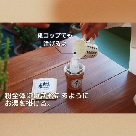 【キャンプ・BBQで焼ける】海と山の石窯ピザセット｜冷凍石窯ピザ3枚＋焚火ブレンドコーヒー2個｜送料無料