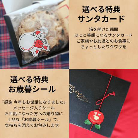 お歳暮 冬ギフト PIZZA BOX ｜送料無料｜選べる特典付[サンタカードorお歳暮シール] 石窯ピザ３枚＋揚げピザ2個入り🎄クリスマス冷凍ピザギフトにも