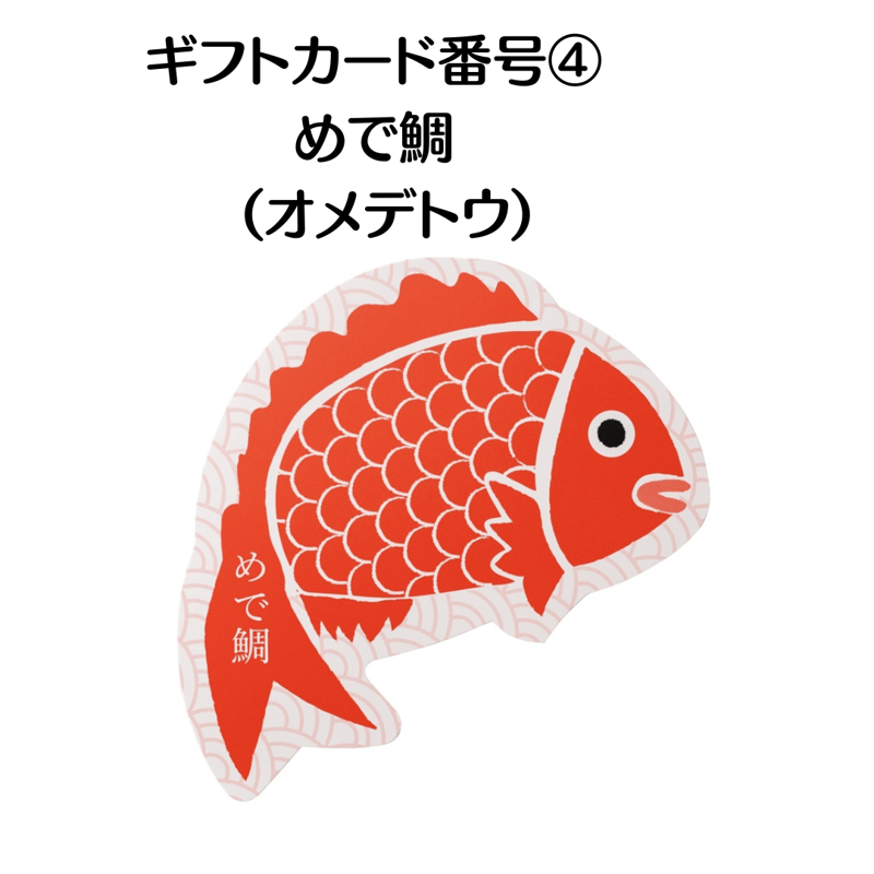送料無料】 選べるギフトカード付定番人気5種BOX／揚げピザ2種＋石窯
