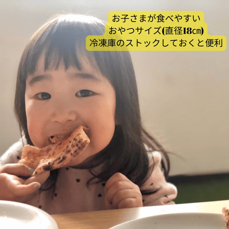 【石窯ピザ】海苔香る泉州しらすと大葉